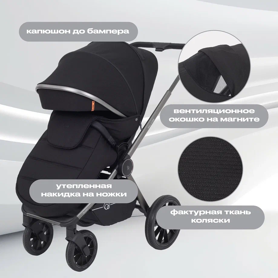 Просторный прогулочный блок