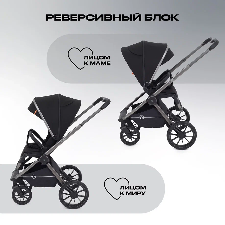 Два направления прогулки